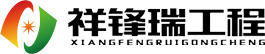 郑州森塔化工有限公司