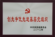 2012��Ȅ�(chu��ng)�Ƞ�(zh��ng)��(y��u)���M(j��n)�����h�M��