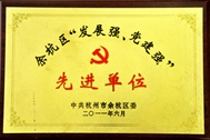 2011����ຼ�^(q��)���l(f��)չ��(qi��ng)���h����(qi��ng)�����M(j��n)��λ