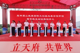 ���츮 �����硪��üɽ�S�����H�Ą�(chu��ng)�����(xi��ng)Ŀչʾ�^����_�^��ˇ��(sh��)���ӄ�(chu��ng)��@�_���xʽ¡���e��
