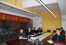 ���_����������_2023��ȹ������Y(ji��)���h