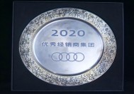 2020��ȃ�(y��u)�㽛(j��ng)�N�̼��F(tu��n)